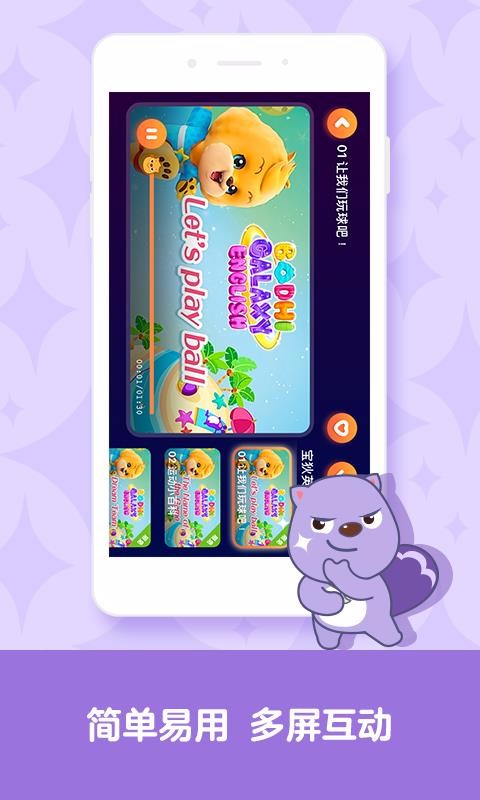 ߶ֻapp-߶ v7.4.4 ֻ