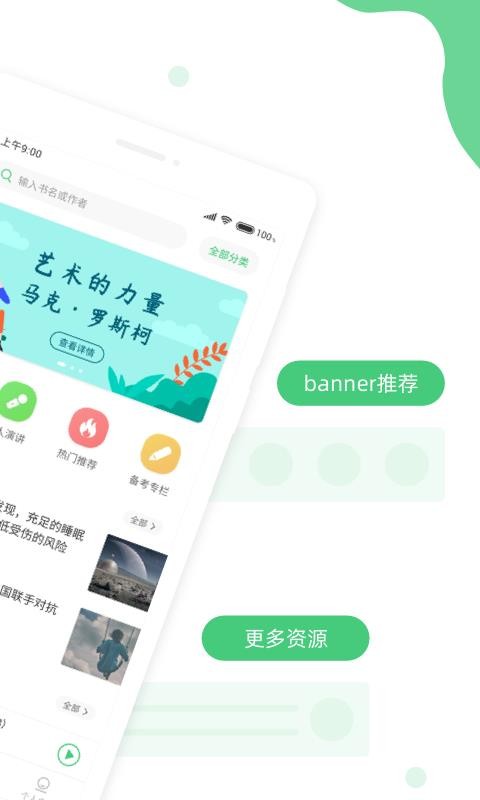 Ӣֻapp-Ӣ v1.2.2 ׿
