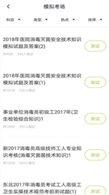 Աֻapp-Ա v2.3.0 ׿