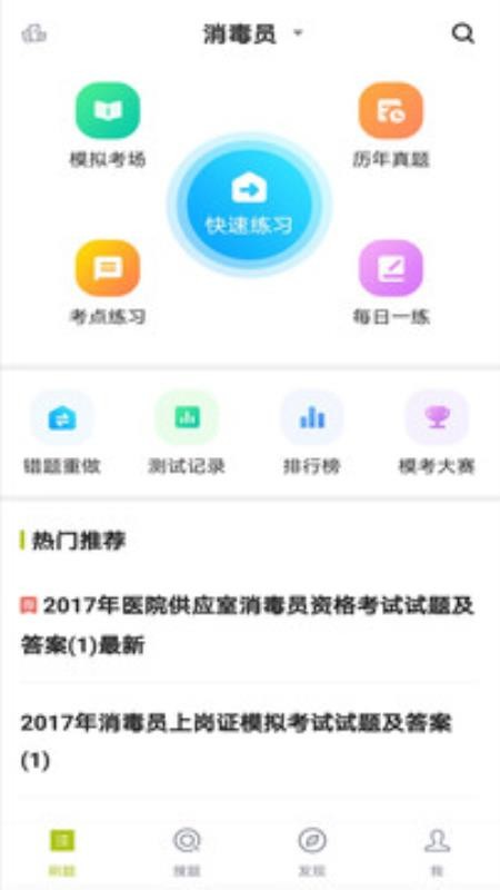 Աֻapp-Ա v2.3.0 ׿