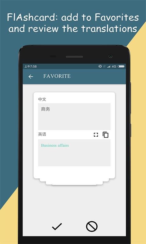 Ӣֻapp-Ӣ v2.50.1 ׿