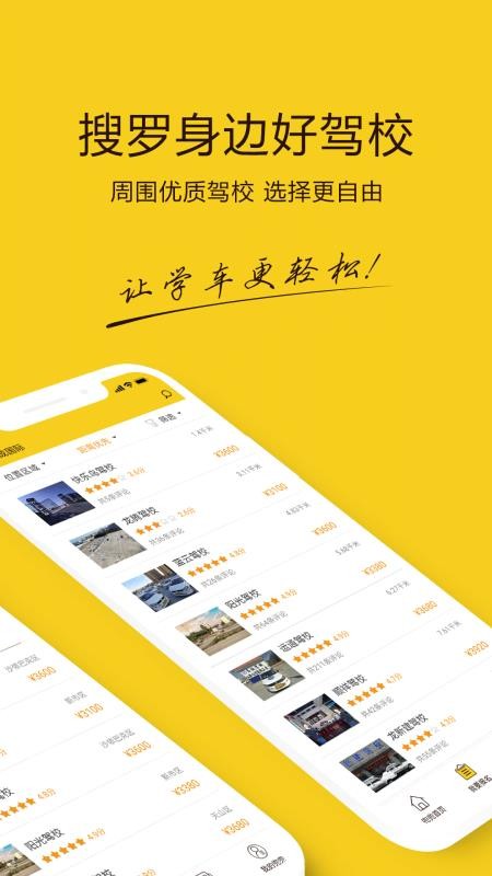 ѧֻapp-ѧ v2.0.6 ֻ