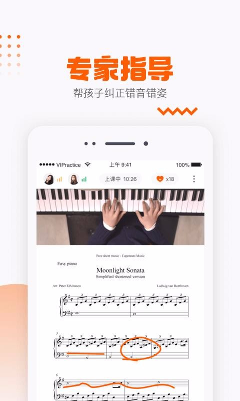 VIPֻapp-VIP v3.4.1 ׿