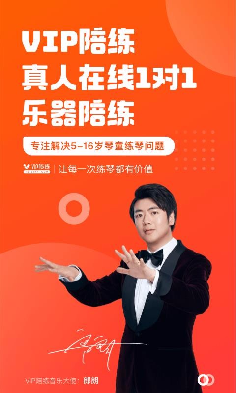 VIPֻapp-VIP v3.4.1 ׿