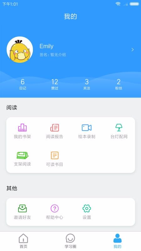 ѧ¥ֻapp-ѧ¥ v1.7.6 ֻ