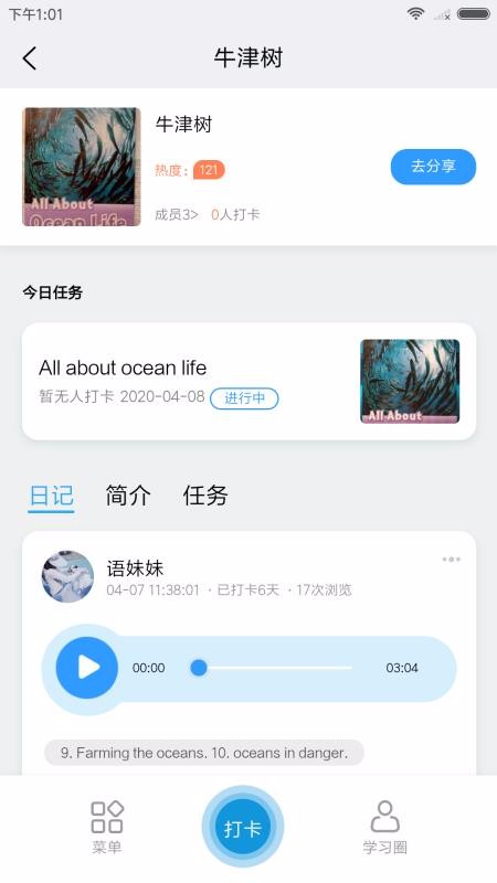ѧ¥ֻapp-ѧ¥ v1.7.6 ֻ