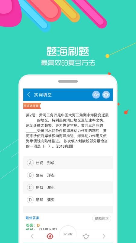 Աֻapp-Ա v9.9 ֻ