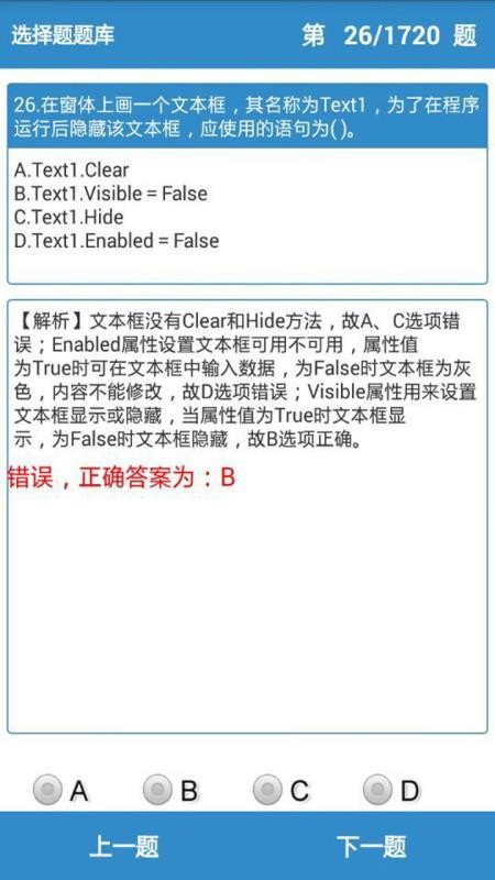 ֻapp- v2.63 ׿