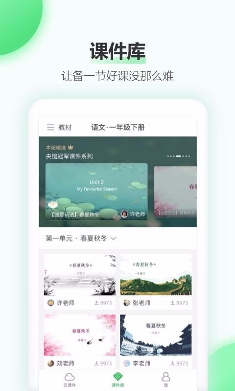 ϣְװֻapp-ϣְװ v2.0.1.8540 ֻ