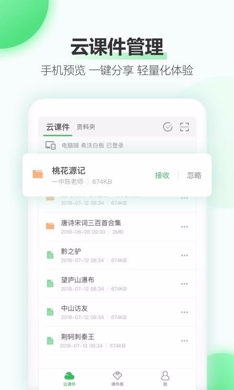 ϣְװֻapp-ϣְװ v2.0.1.8540 ֻ