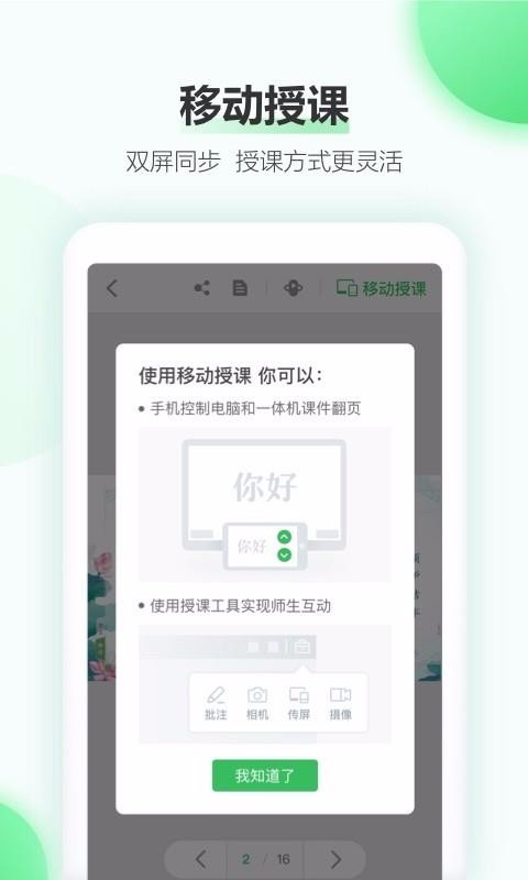 ϣְװֻapp-ϣְװ v2.0.1.8540 ֻ