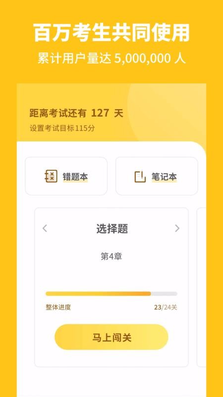 ֻapp- v2.0.1 ׿