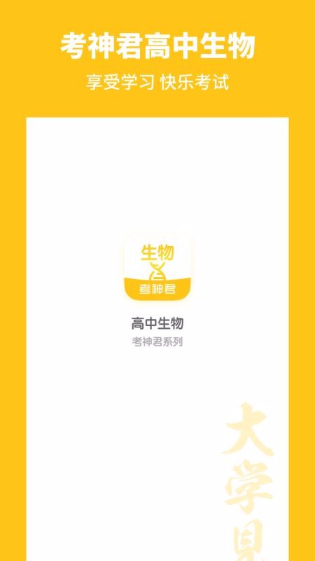 ֻapp- v2.0.1 ׿