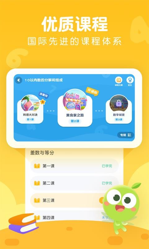 㶹AIֻapp-㶹AI v1.3.0 ׿
