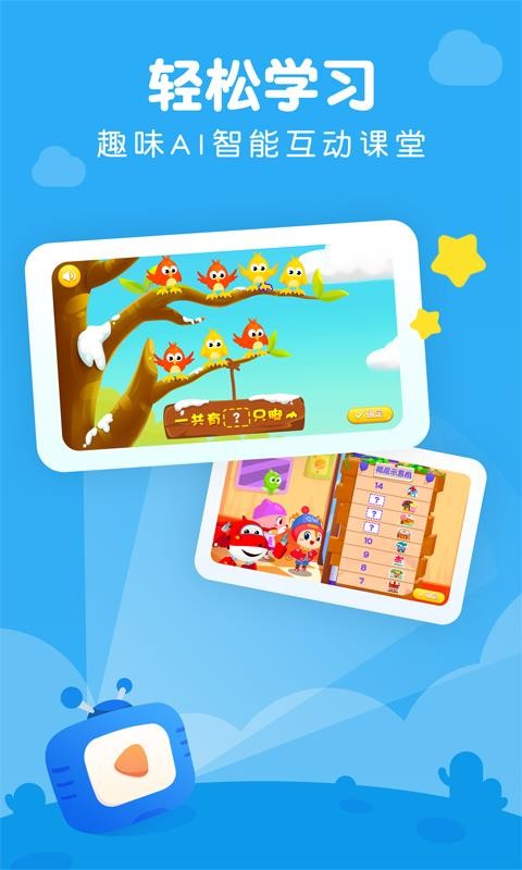 㶹AIֻapp-㶹AI v1.3.0 ׿