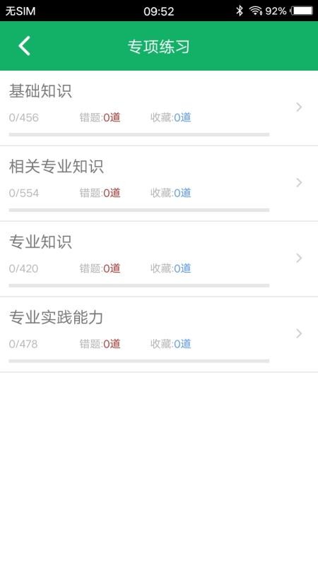 ڿѧмֻapp-ڿѧм v2.4 ֻ