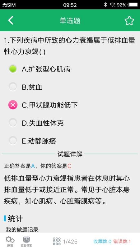 ڿѧмֻapp-ڿѧм v2.4 ֻ