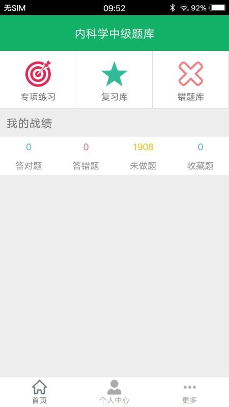 ڿѧмֻapp-ڿѧм v2.4 ֻ