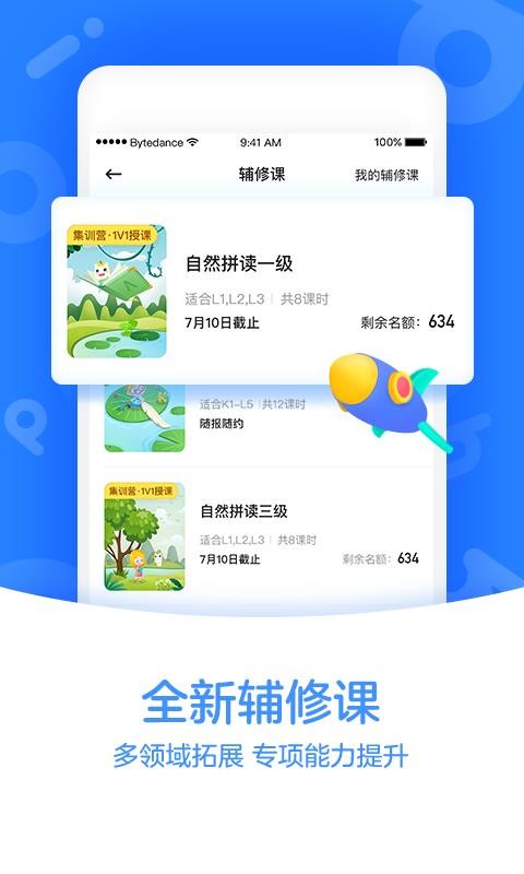 GoGoKidӢֻapp-GoGoKidӢ v2.14.0 ֻ