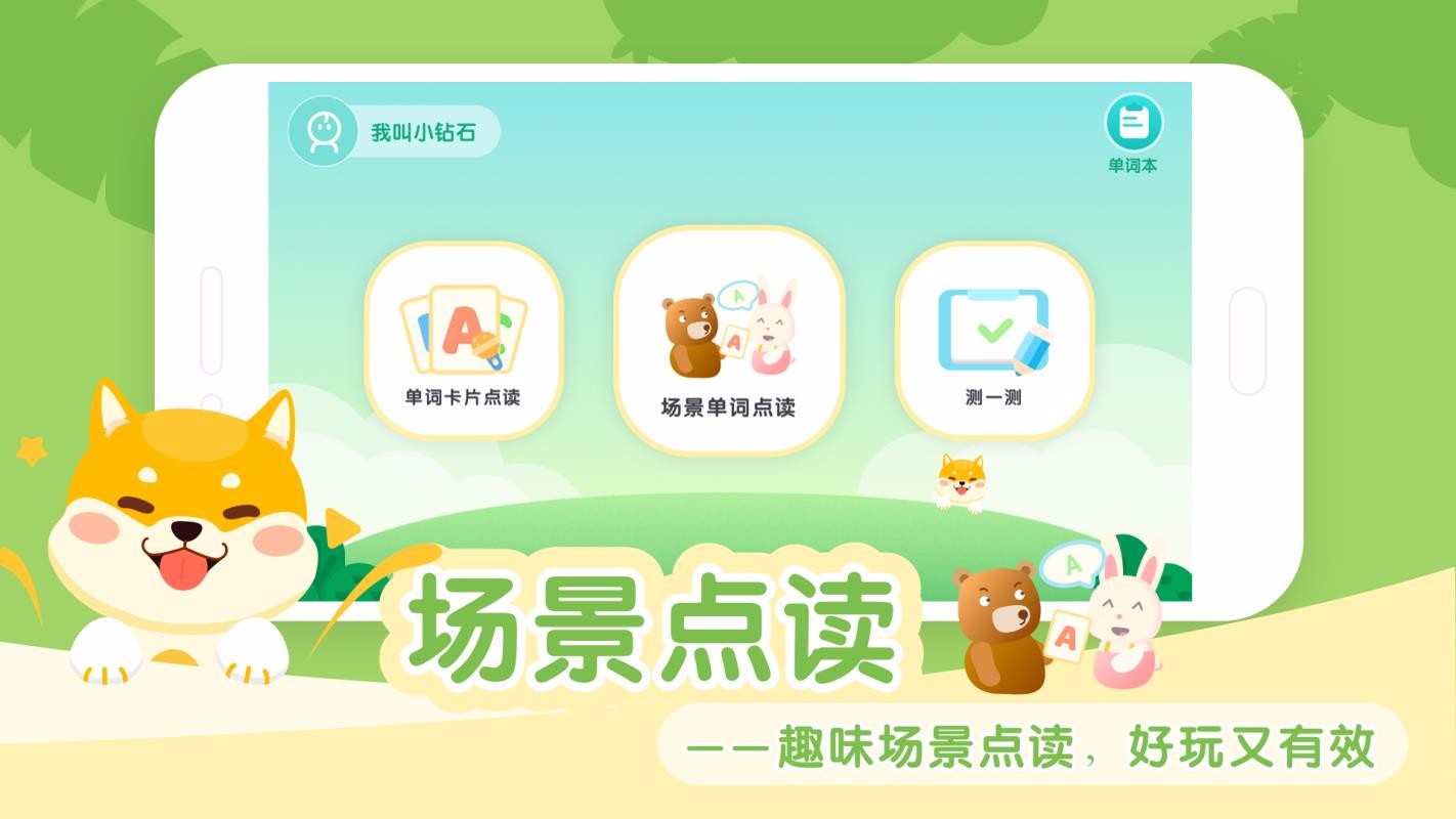 ͯӢﵥʿƬֻapp-ͯӢﵥʿƬ v1.4.6 ׿