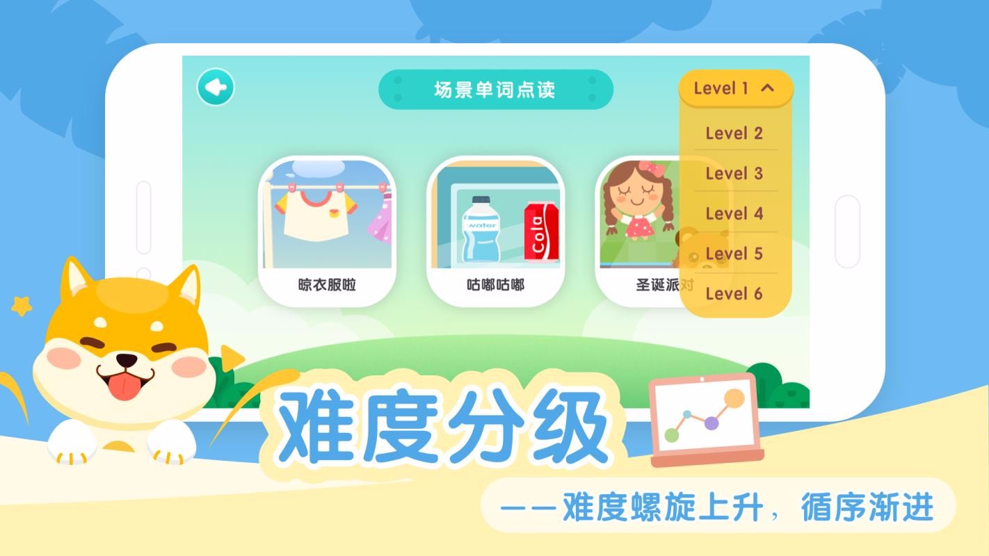 ͯӢﵥʿƬֻapp-ͯӢﵥʿƬ v1.4.6 ׿