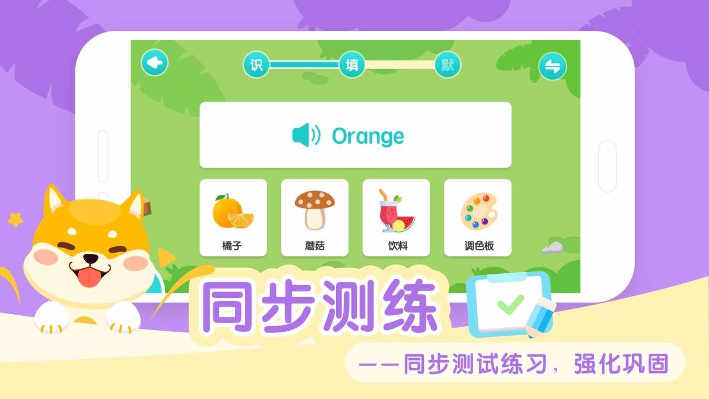 ͯӢﵥʿƬֻapp-ͯӢﵥʿƬ v1.4.6 ׿