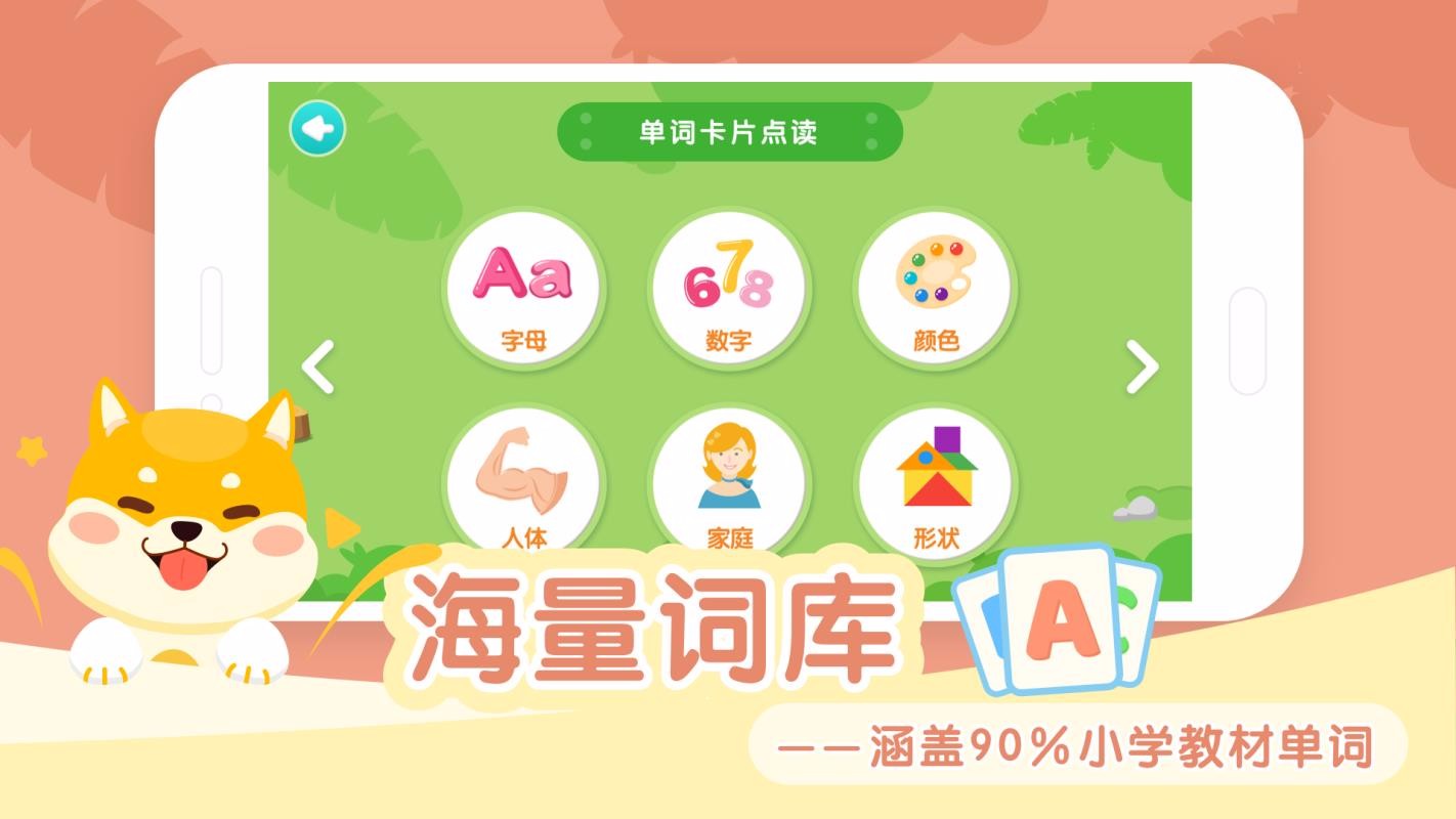 ͯӢﵥʿƬֻapp-ͯӢﵥʿƬ v1.4.6 ׿