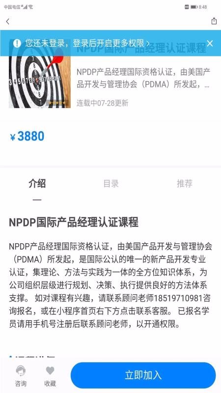 PMPֻapp-PMP v1.0.0 ׿