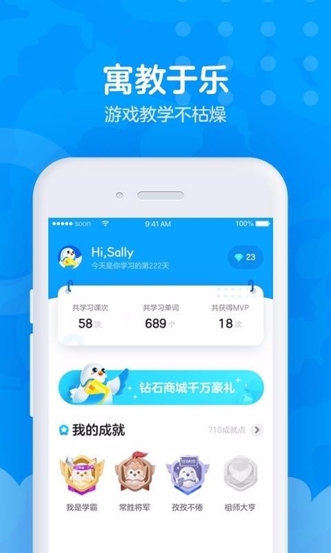AirCourseֻapp-AirCourse v3.10.1 ֻ