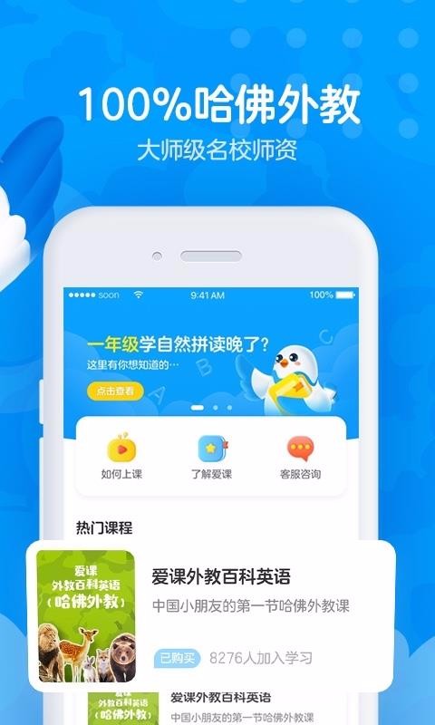AirCourseֻapp-AirCourse v3.10.1 ֻ