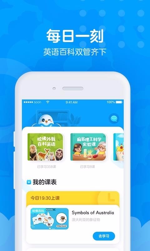 AirCourseֻapp-AirCourse v3.10.1 ֻ