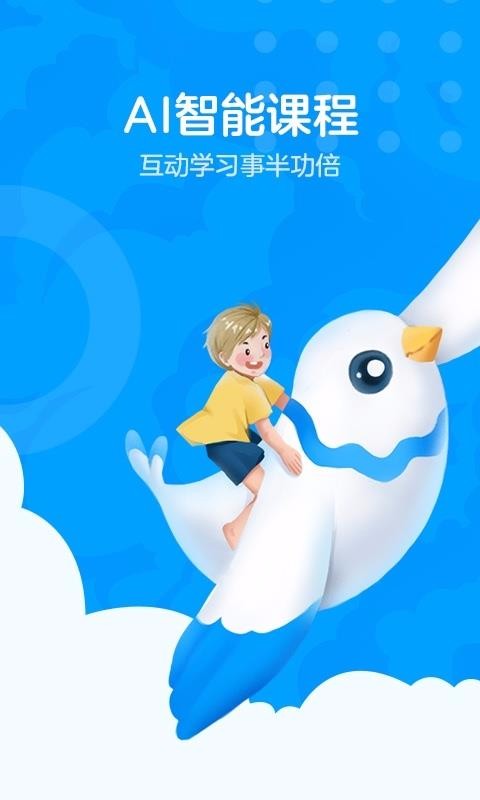 AirCourseֻapp-AirCourse v3.10.1 ֻ
