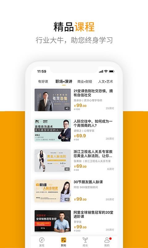 һtalksֻapp-һtalks v8.1.13 ֻ