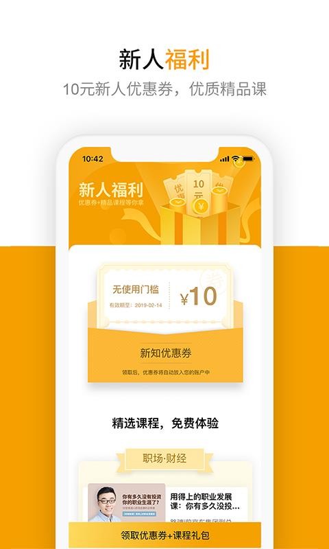 һtalksֻapp-һtalks v8.1.13 ֻ