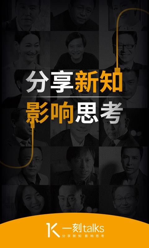 һtalksֻapp-һtalks v8.1.13 ֻ