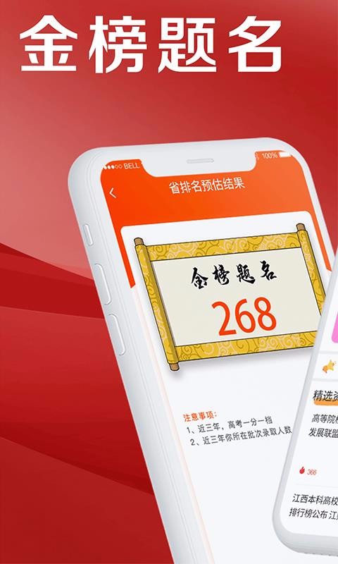 è־Ըֻapp-è־Ը v3.7.0727 ׿