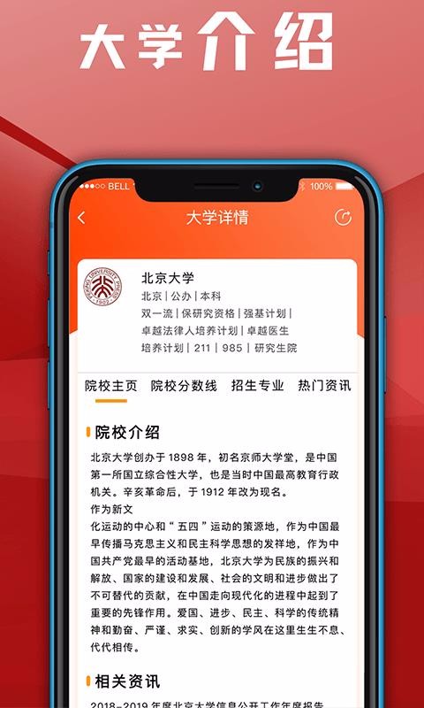 è־Ըֻapp-è־Ը v3.7.0727 ׿