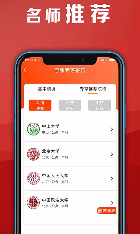è־Ըֻapp-è־Ը v3.7.0727 ׿