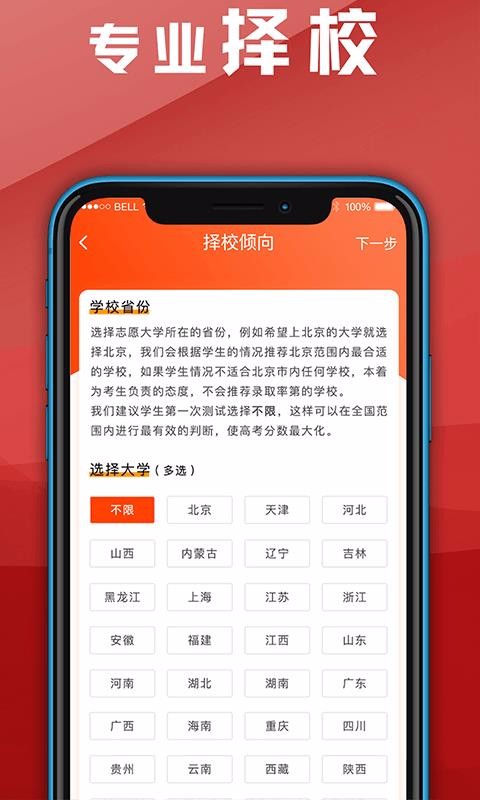 è־Ըֻapp-è־Ը v3.7.0727 ׿