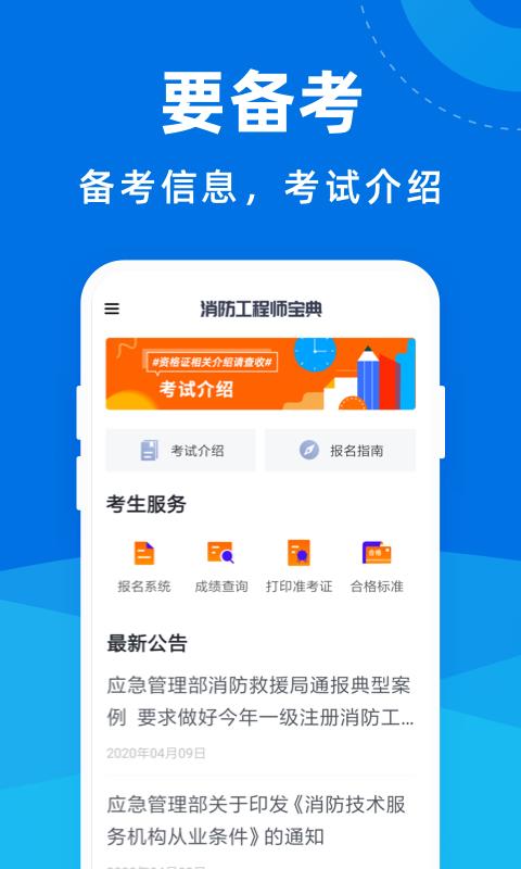 ʦֻapp-ʦ v1.0.1 ֻ
