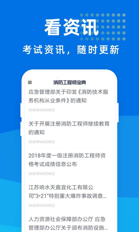 ʦֻapp-ʦ v1.0.1 ֻ