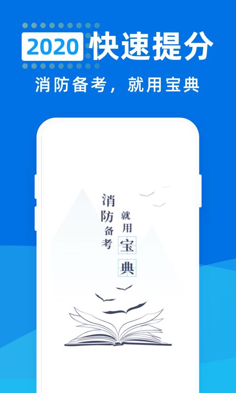 ʦֻapp-ʦ v1.0.1 ֻ