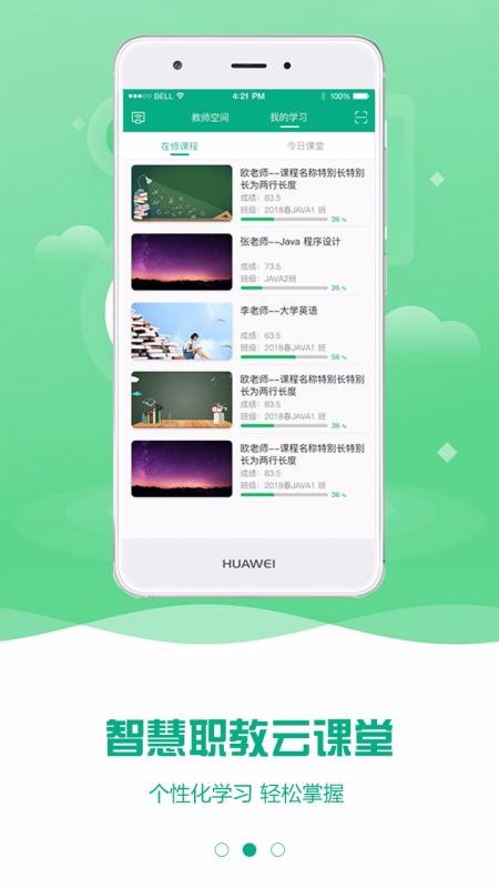 ƿǻְֻapp-ƿǻְ v2.8.25 ֻ