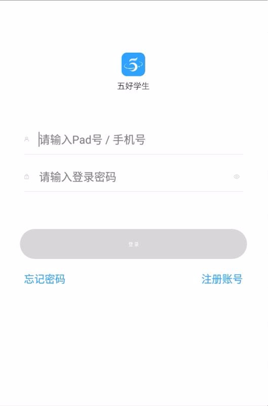 ѧֻapp-ѧ v2.7.1 ׿