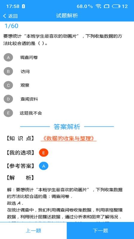 ֻ֮app-֮ v1.2.8 ׿