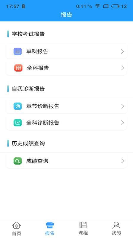 ֻ֮app-֮ v1.2.8 ׿