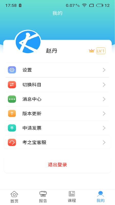 ֻ֮app-֮ v1.2.8 ׿