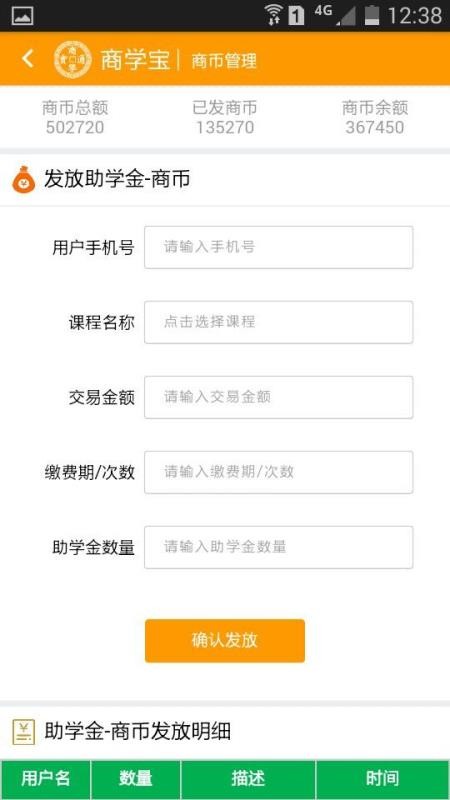 ѧֻapp-ѧ v1.0 ֻ