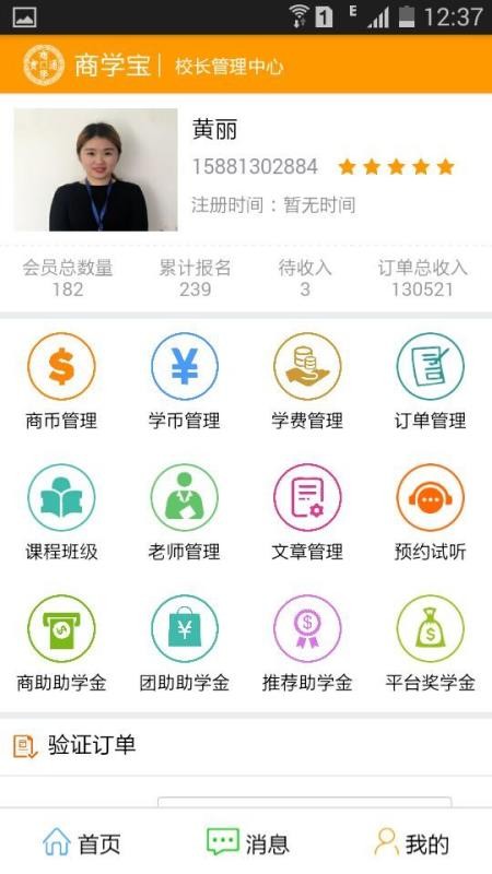 ѧֻapp-ѧ v1.0 ֻ