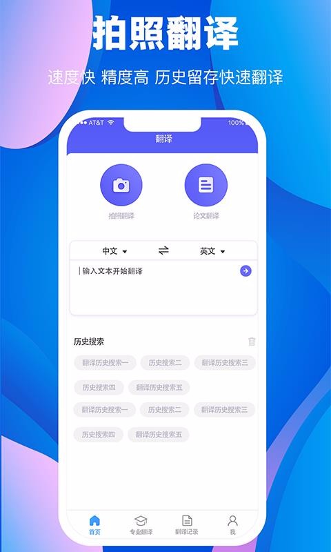 ʦֻapp-ʦ v3.2.0 ֻ